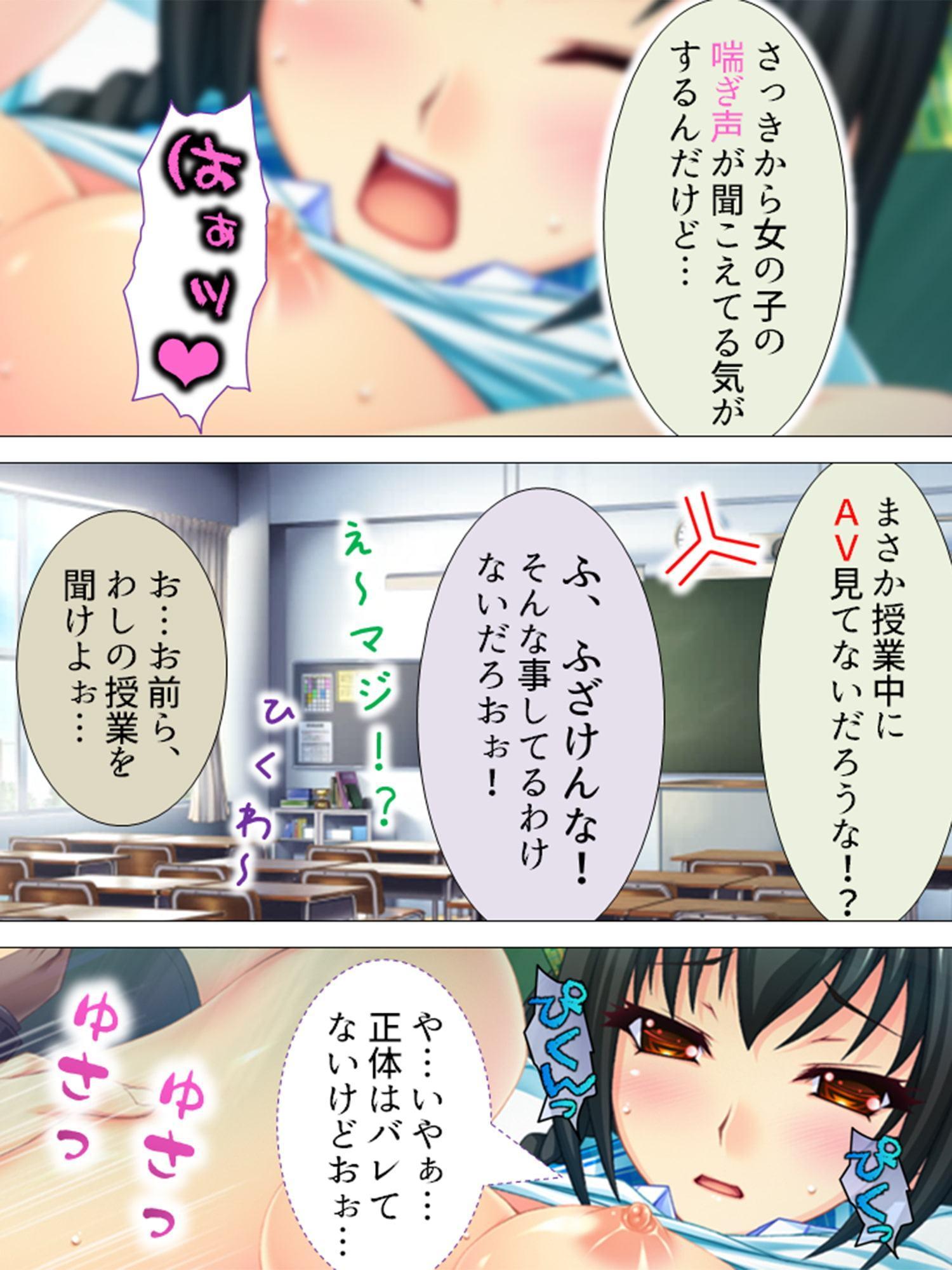 お色気魔女から妄想を現実化する魔法を伝授された話 6巻