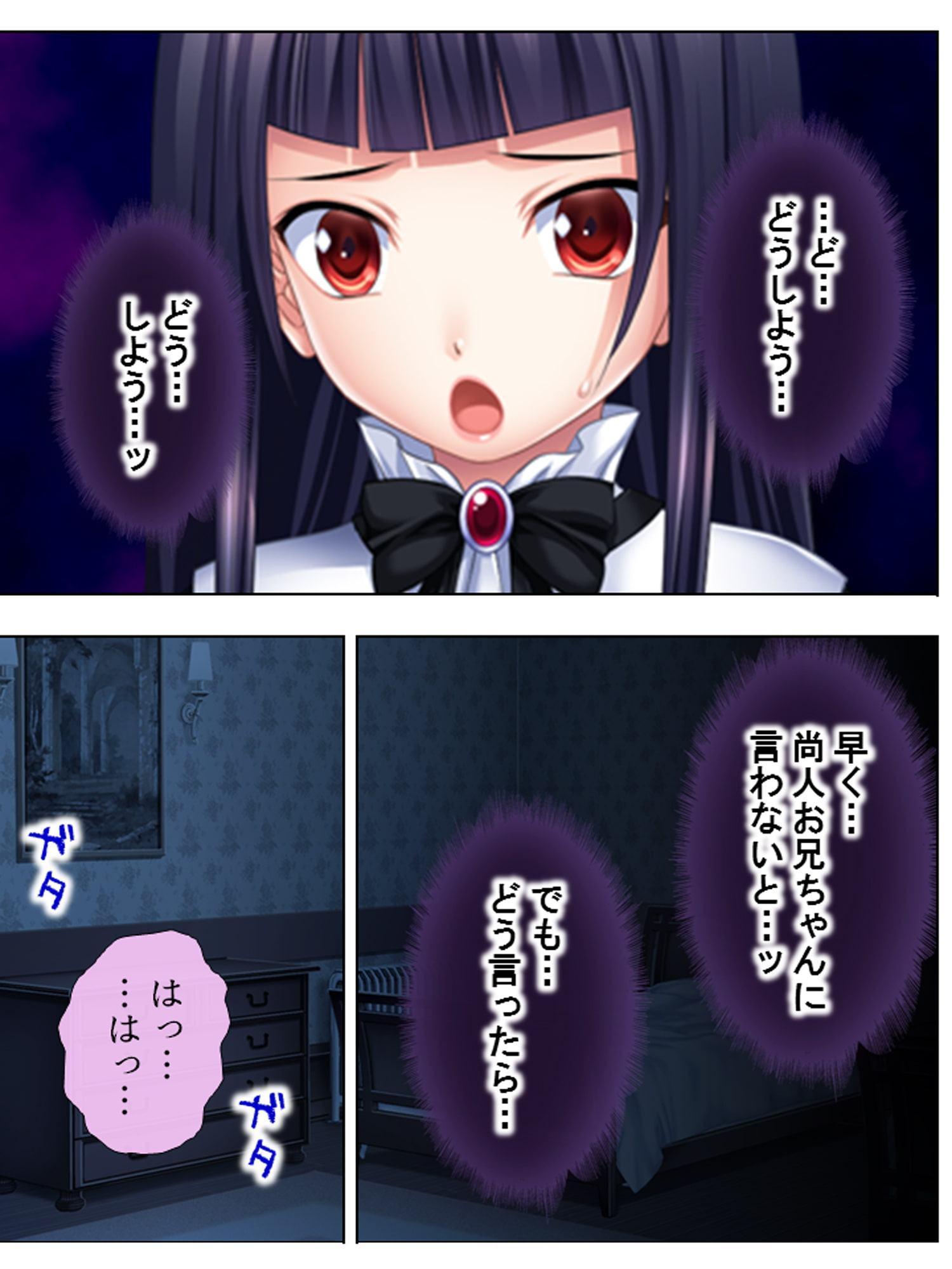 本当は嫌だけど…先輩のために身体を差し出す美人OL 4巻