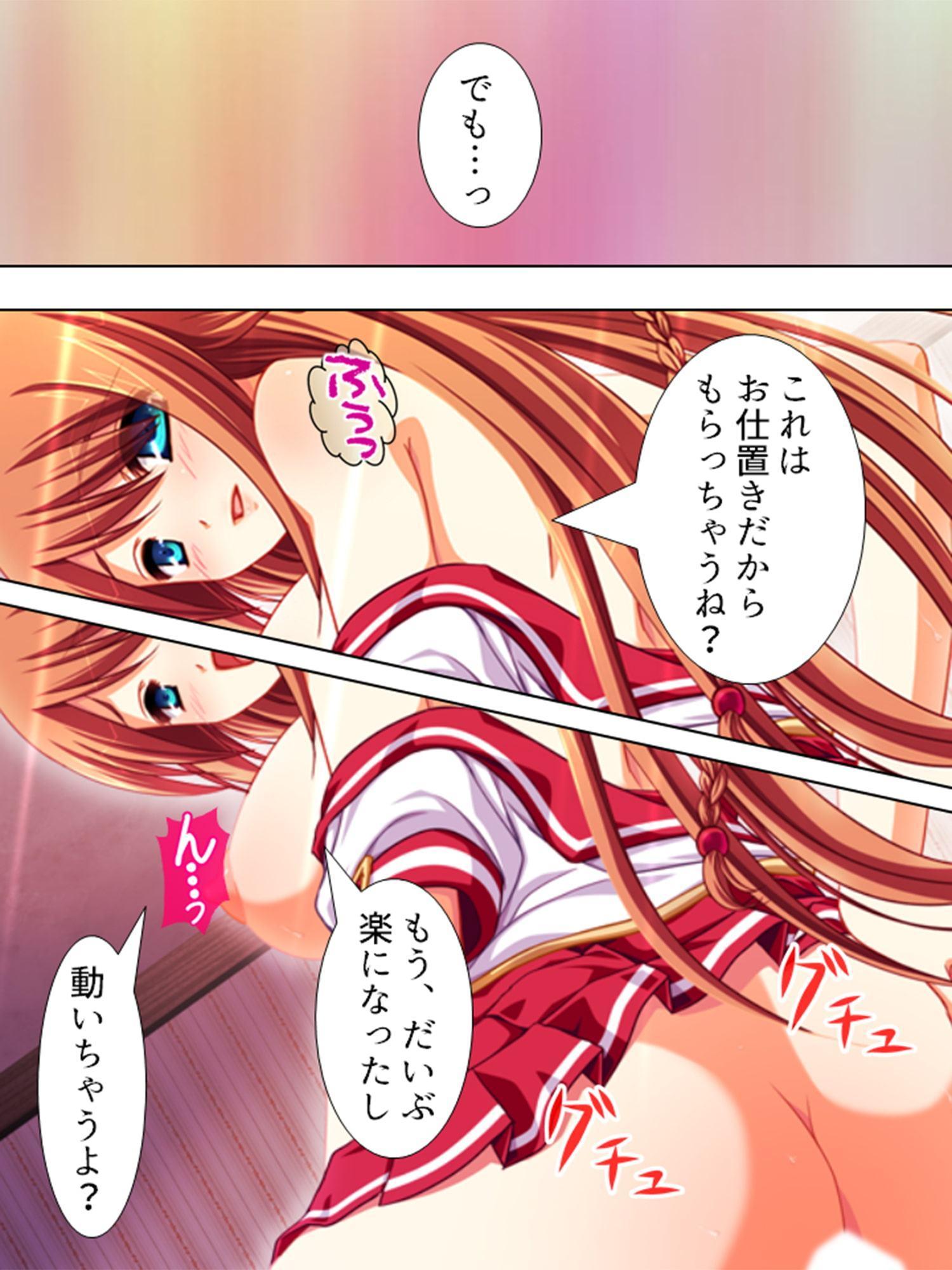 記憶喪失を盾に美少女たちが迫ってきた! 2巻