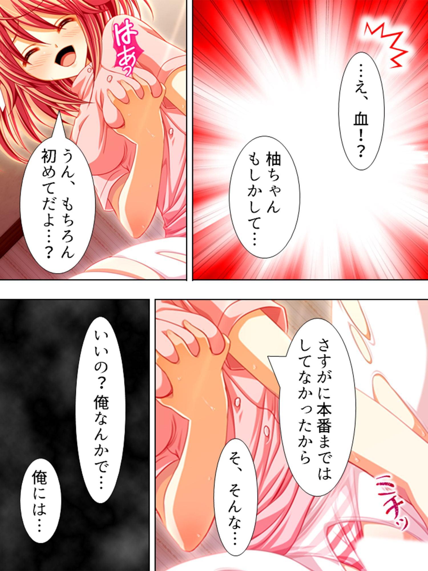 記憶喪失を盾に美少女たちが迫ってきた! 2巻
