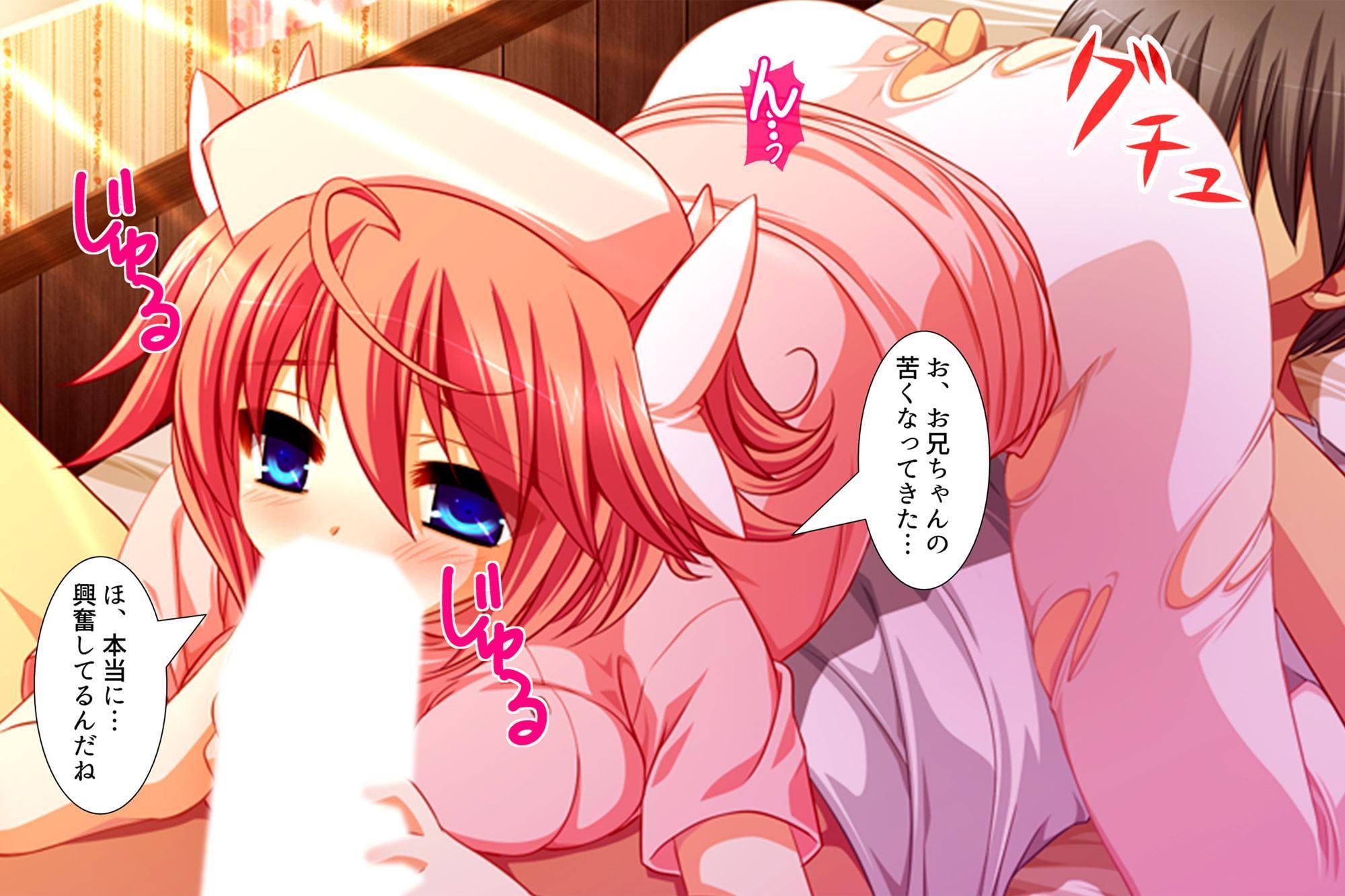 記憶喪失を盾に美少女たちが迫ってきた! 2巻