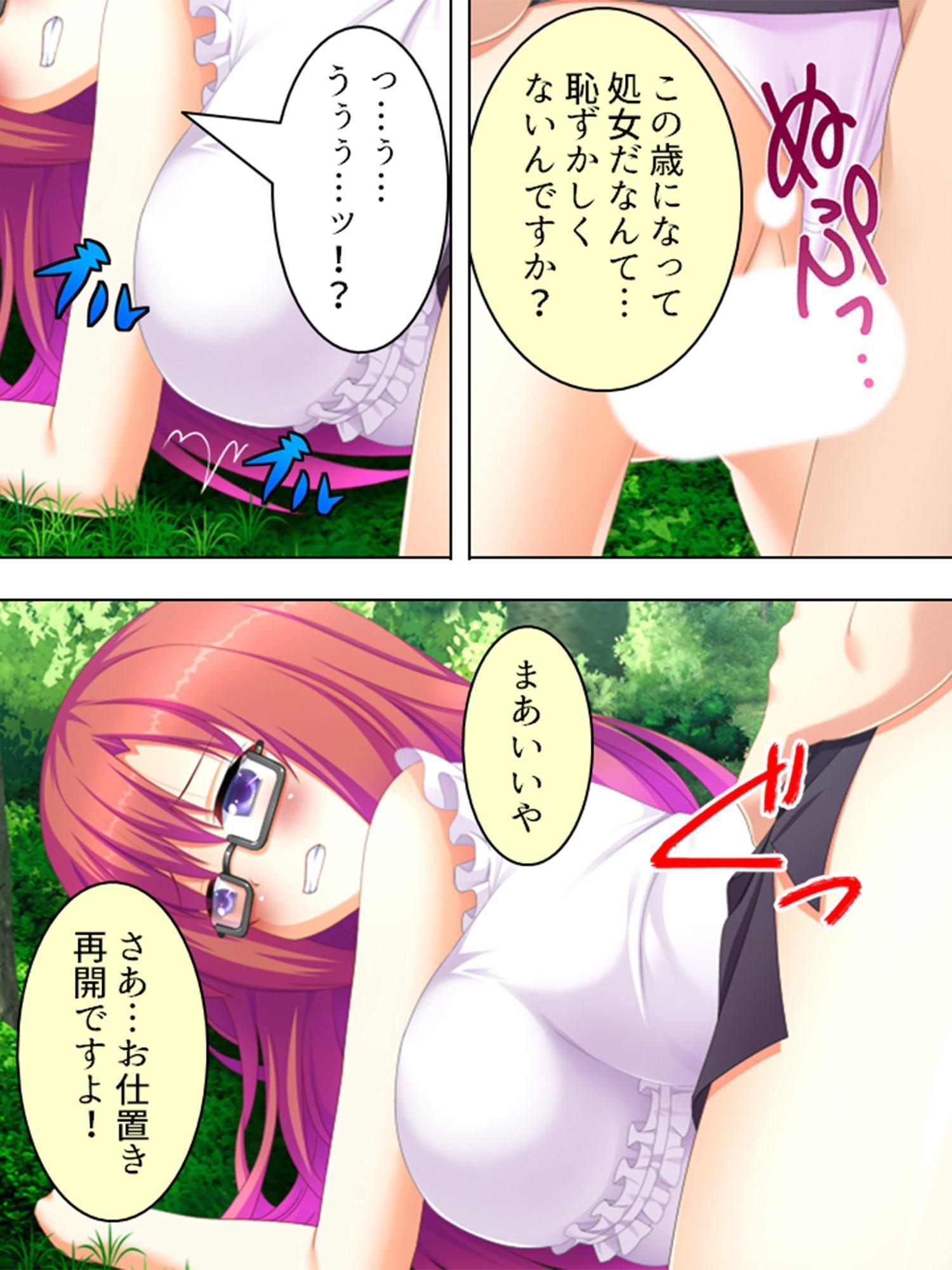 日頃の恨みを男子が晴らす!無人島女子凌辱ツアー! 2巻