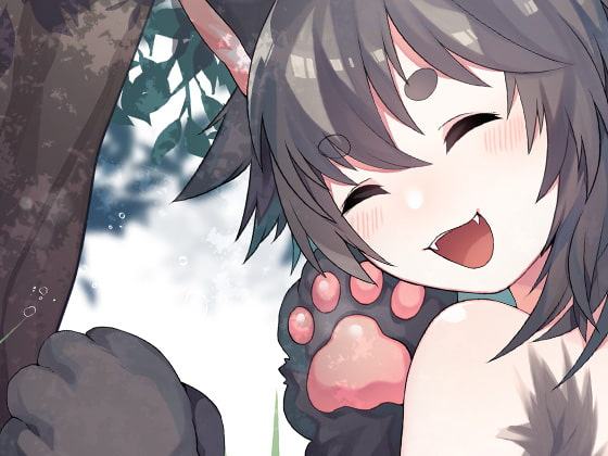 狼娘の野生交尾バイノーラル