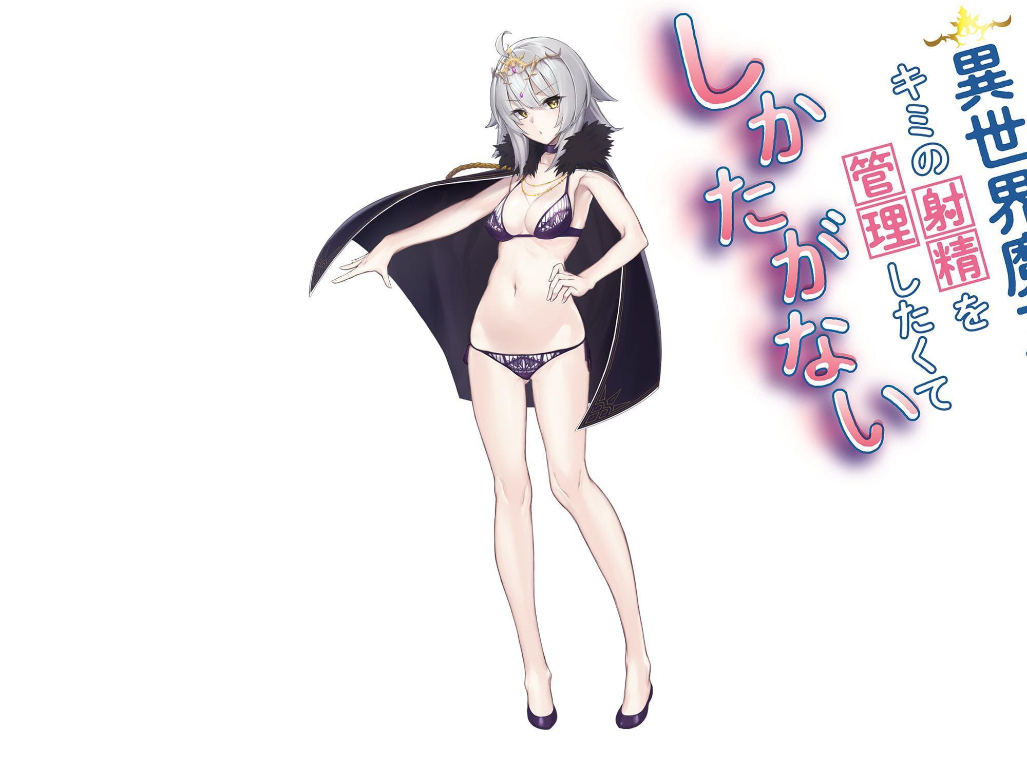 【KU100】異世界魔王はキミの射精を管理したくてしかたがない【バイノーラル】