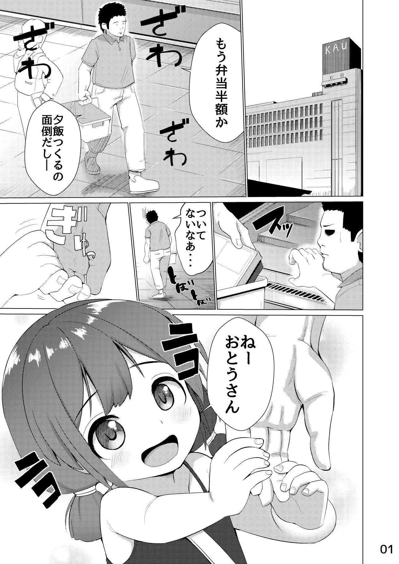 多目的トイレ