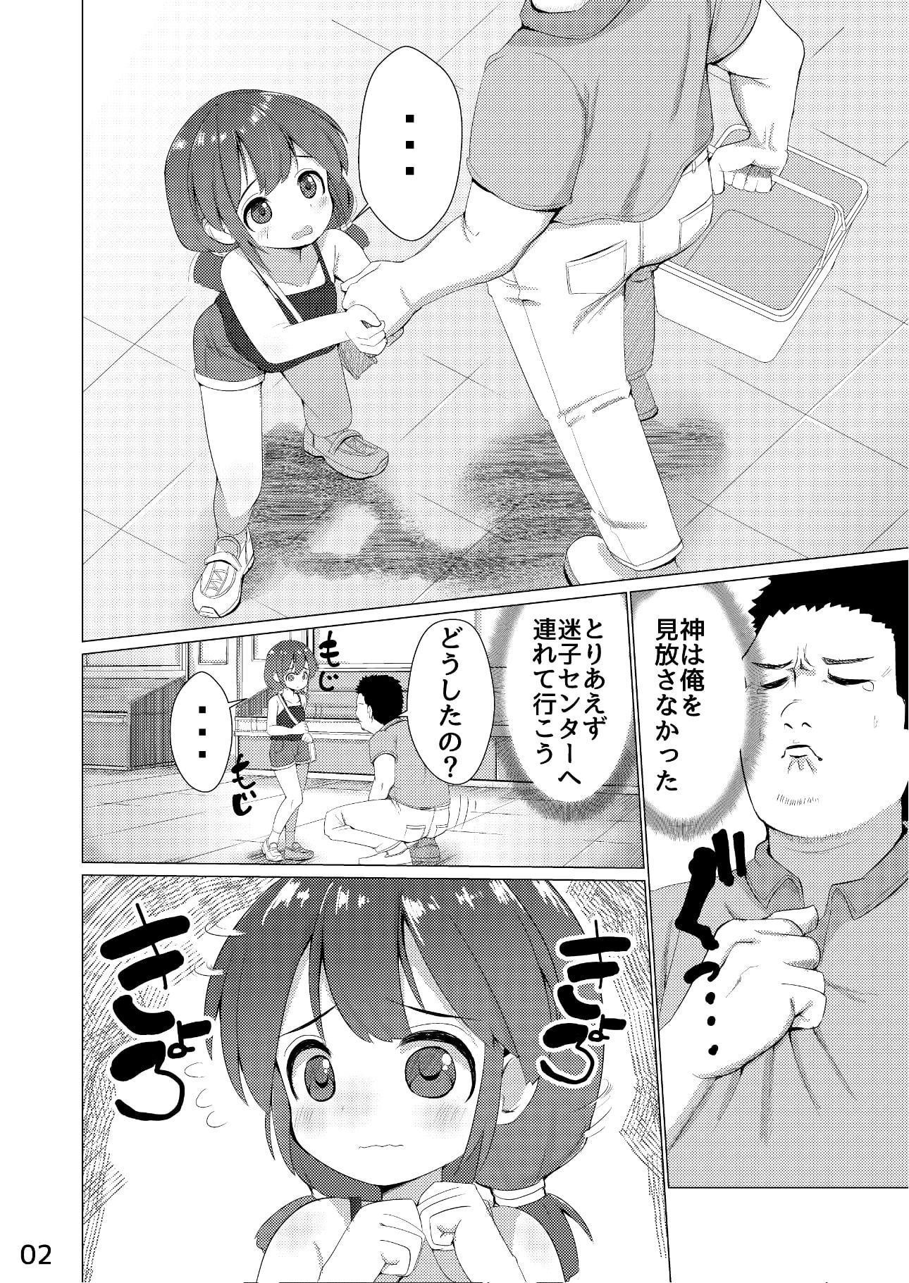 多目的トイレ