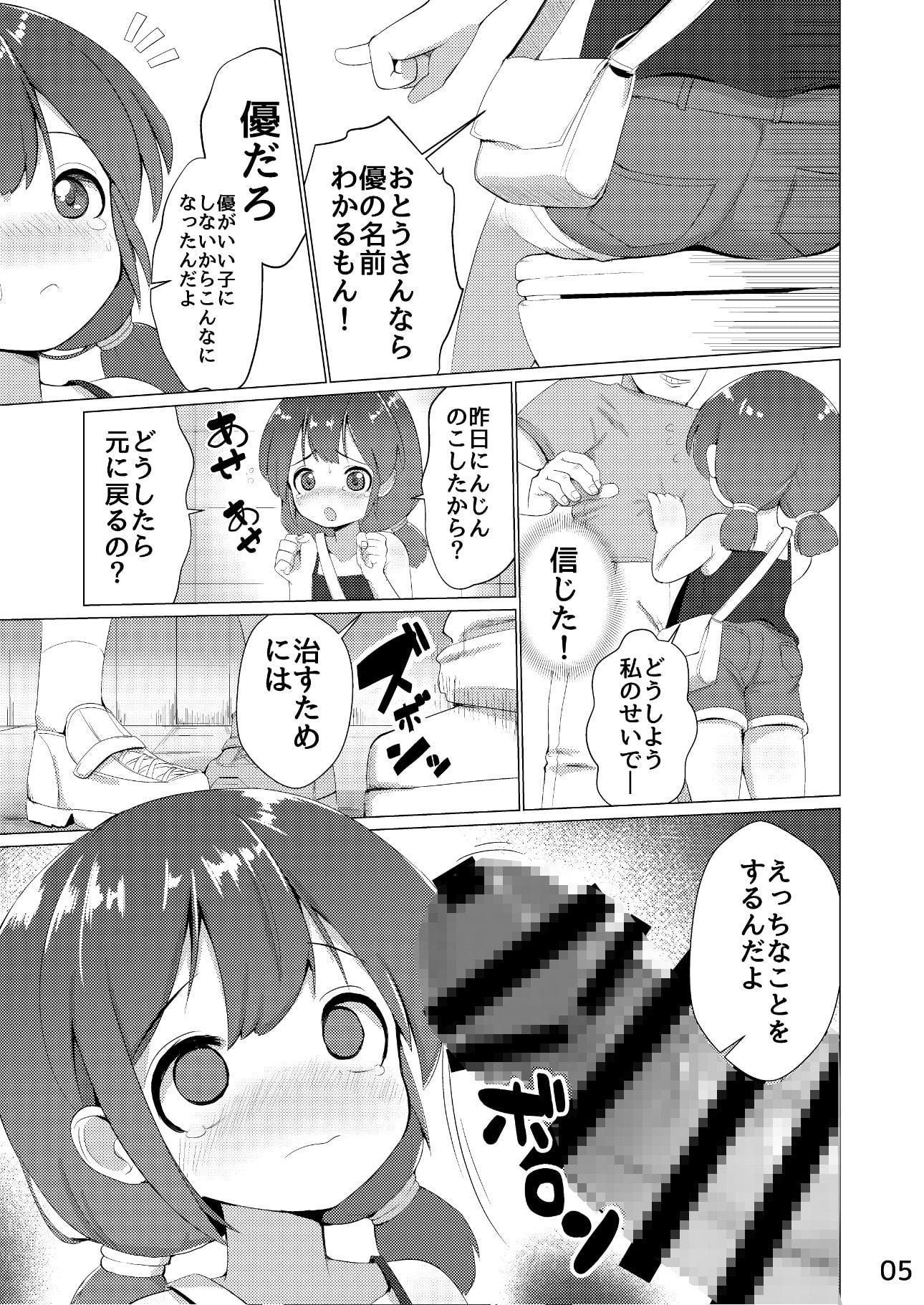 多目的トイレ