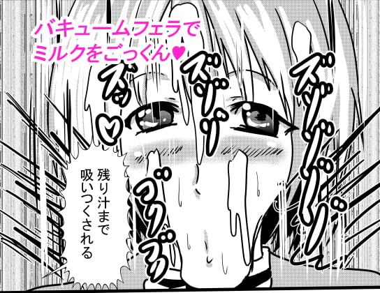 ひょっとこフェラでバキュームフェラなアナル舐め姫騎士1