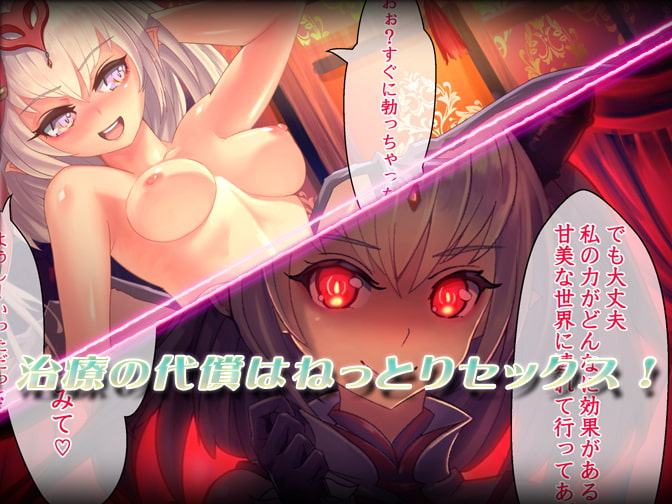 魔族娼館ウィンクルム