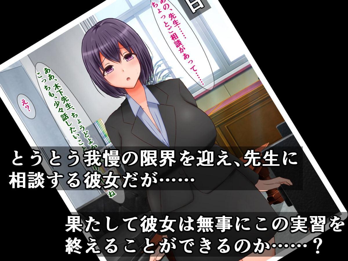 彼氏持ち爆乳教育実習生はショタ生徒たちの中古のオモチャ