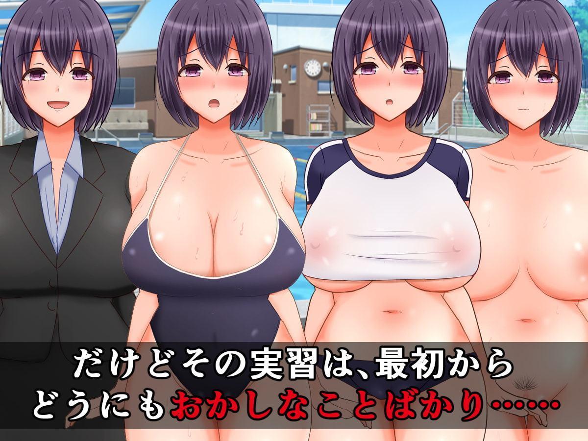 彼氏持ち爆乳教育実習生はショタ生徒たちの中古のオモチャ