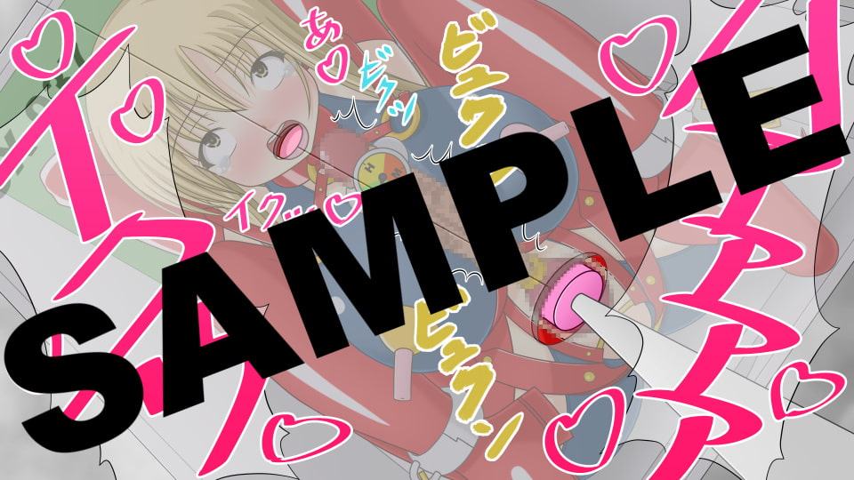 絶頂脱出ゲーム「機械姦編」～総集編5～