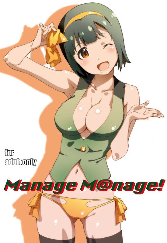 Manage M@nage