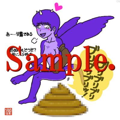 堕天使ドラゴン・スカトロ画像集その3