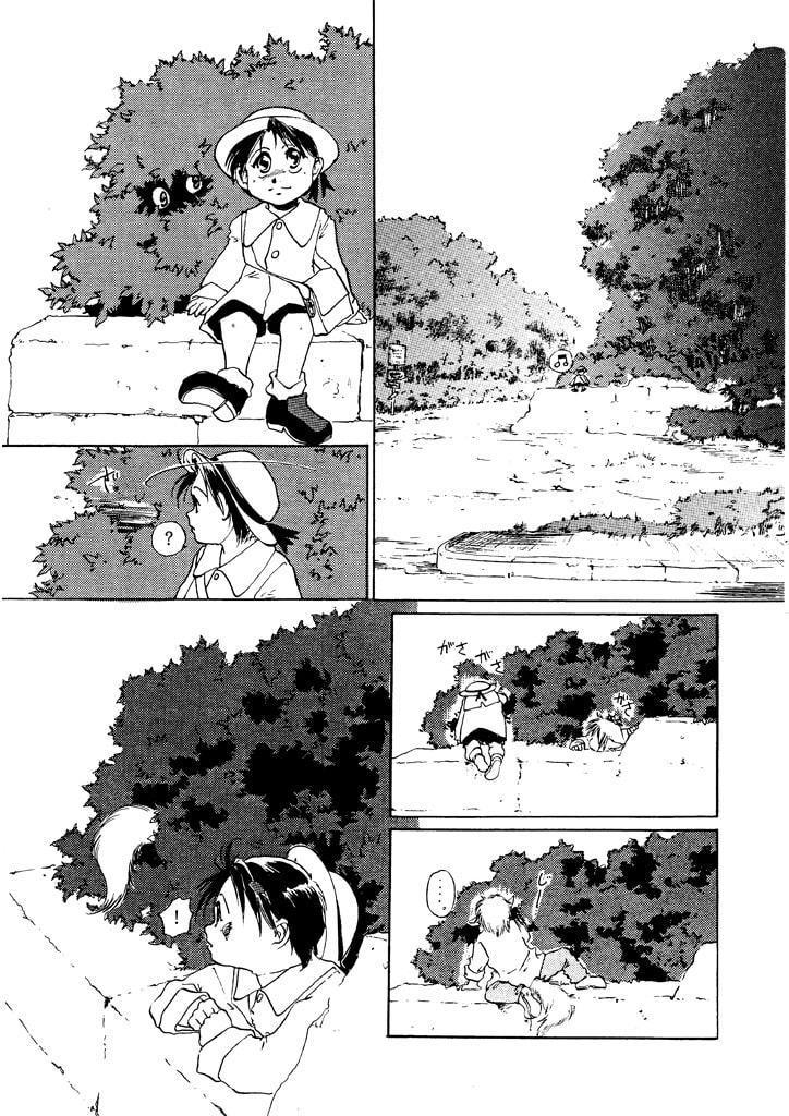 竜の飼い方教えます11