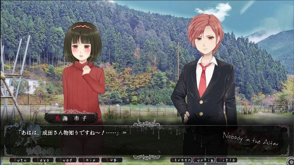 誰も居ナイ祭壇-Hysteria-(狂気への序章)