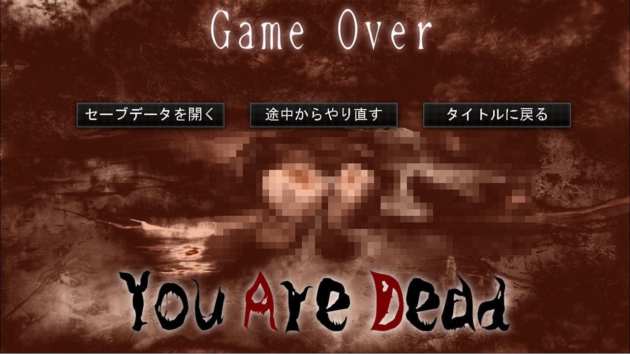 誰も居ナイ祭壇-Hysteria-(狂気への序章)