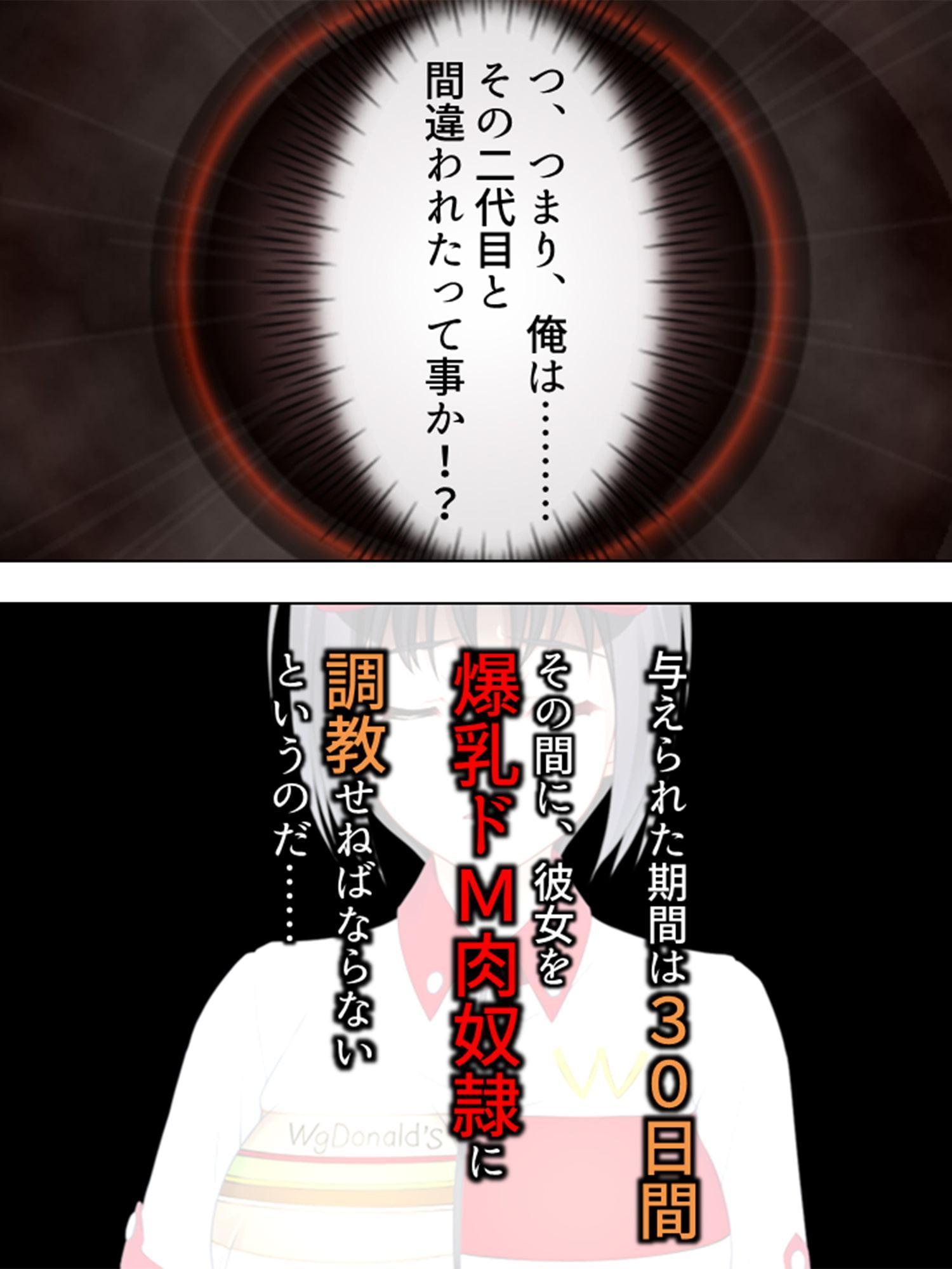 山奥での監禁調教。闇へと消えた女たち 1巻
