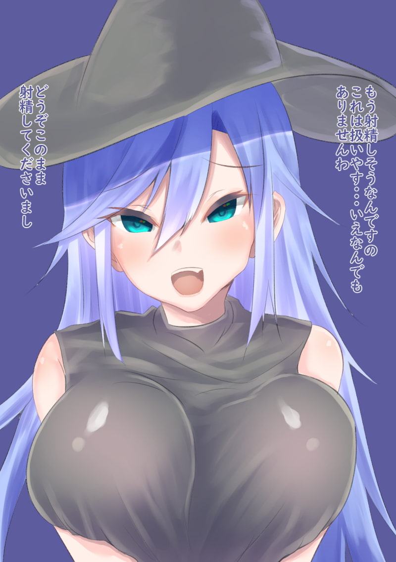 ズリキチ勇者を狙うもの