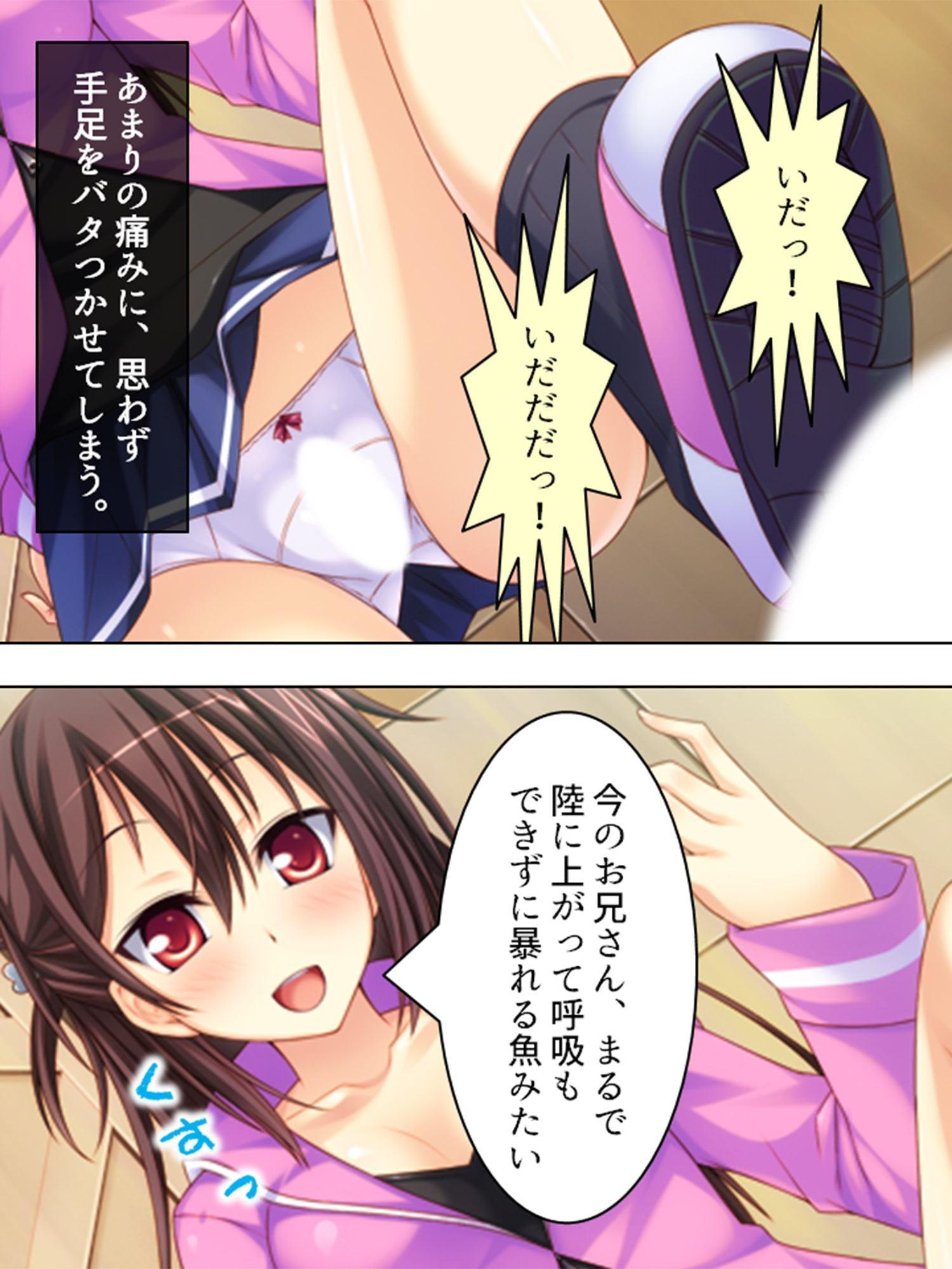 痴女で溢れかえる町。捕まったら…… 1巻