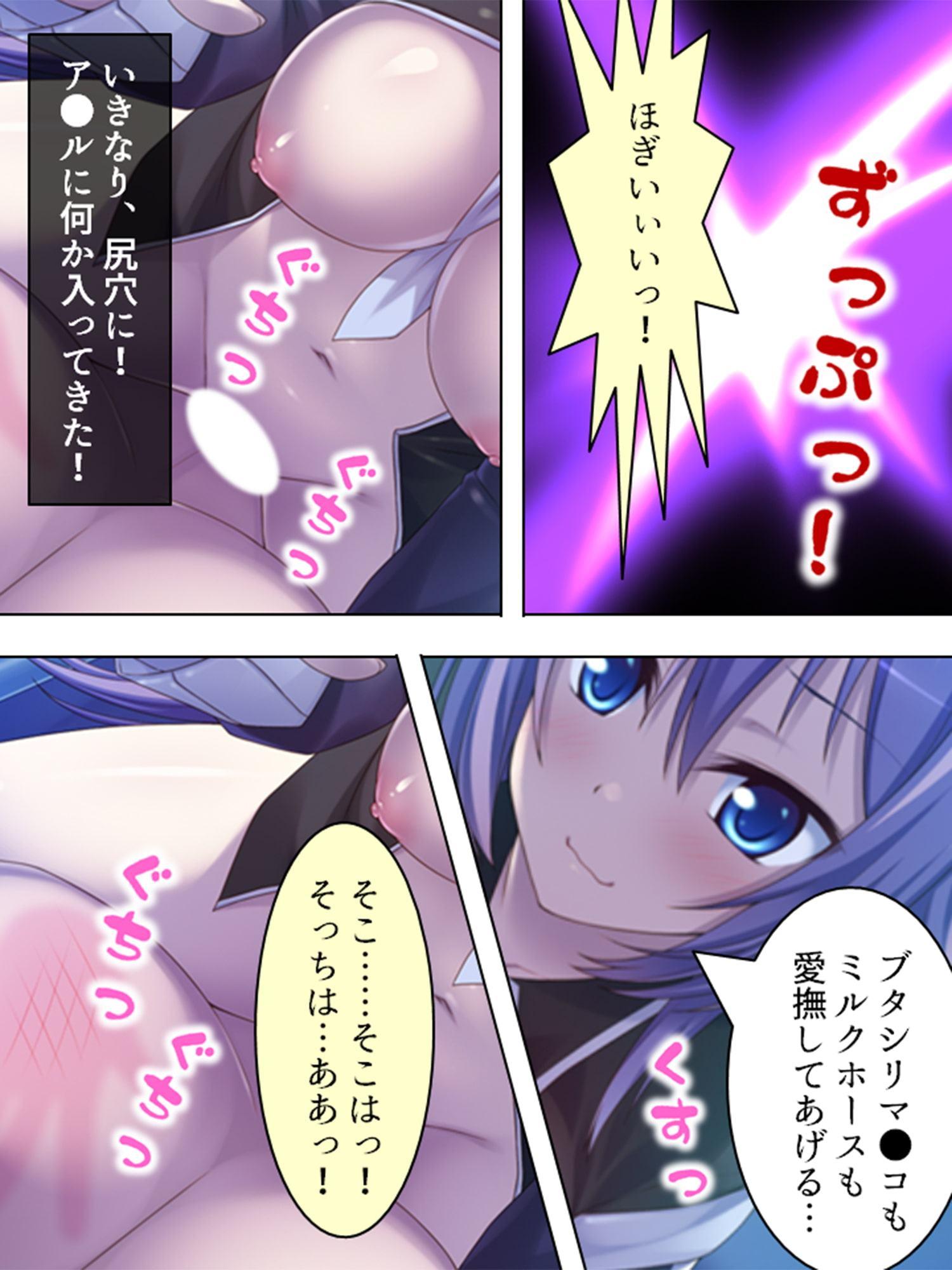 痴女で溢れかえる町。捕まったら…… 1巻