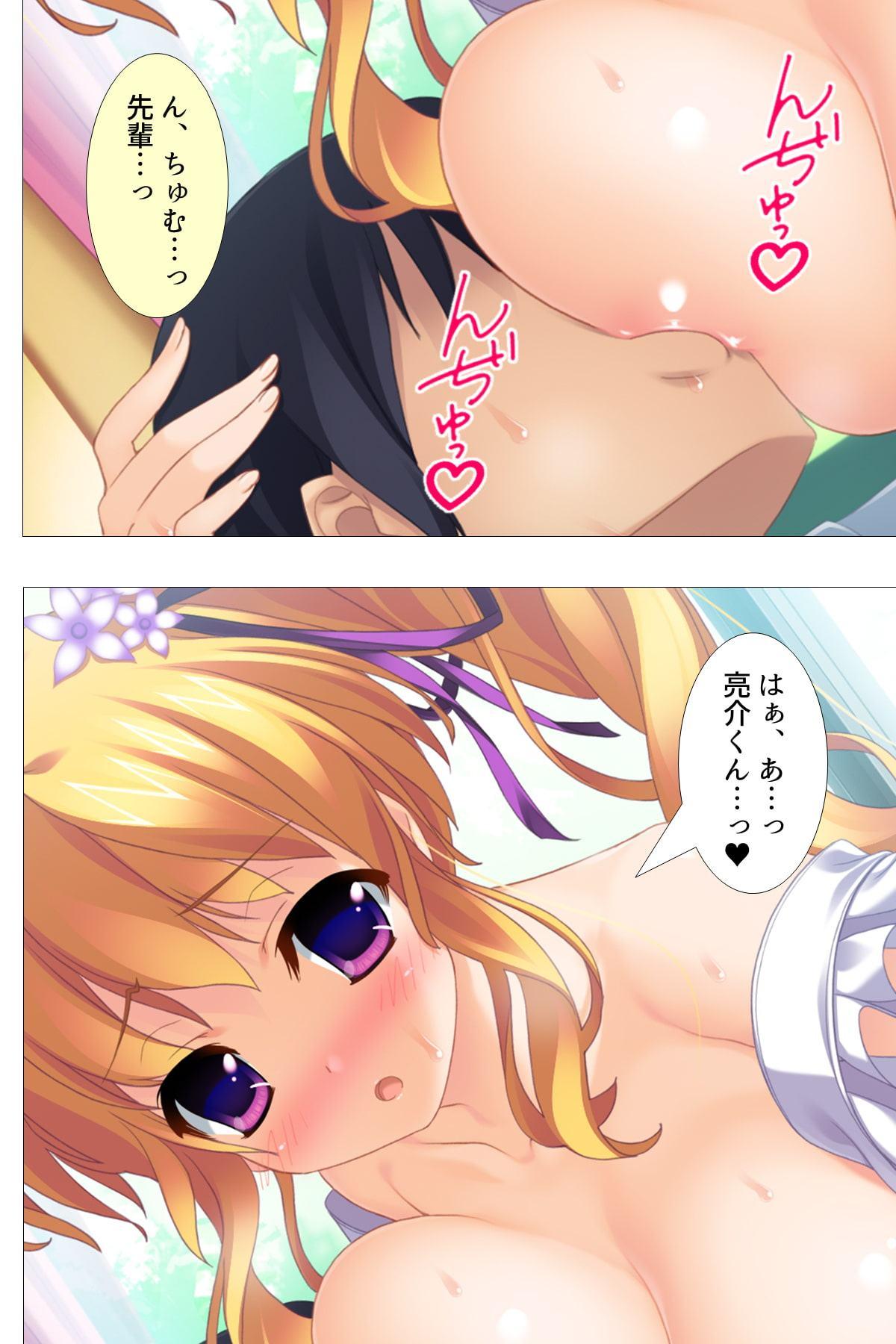 エロゲー制作クラブは本当にエッチできる部活だった! 7巻