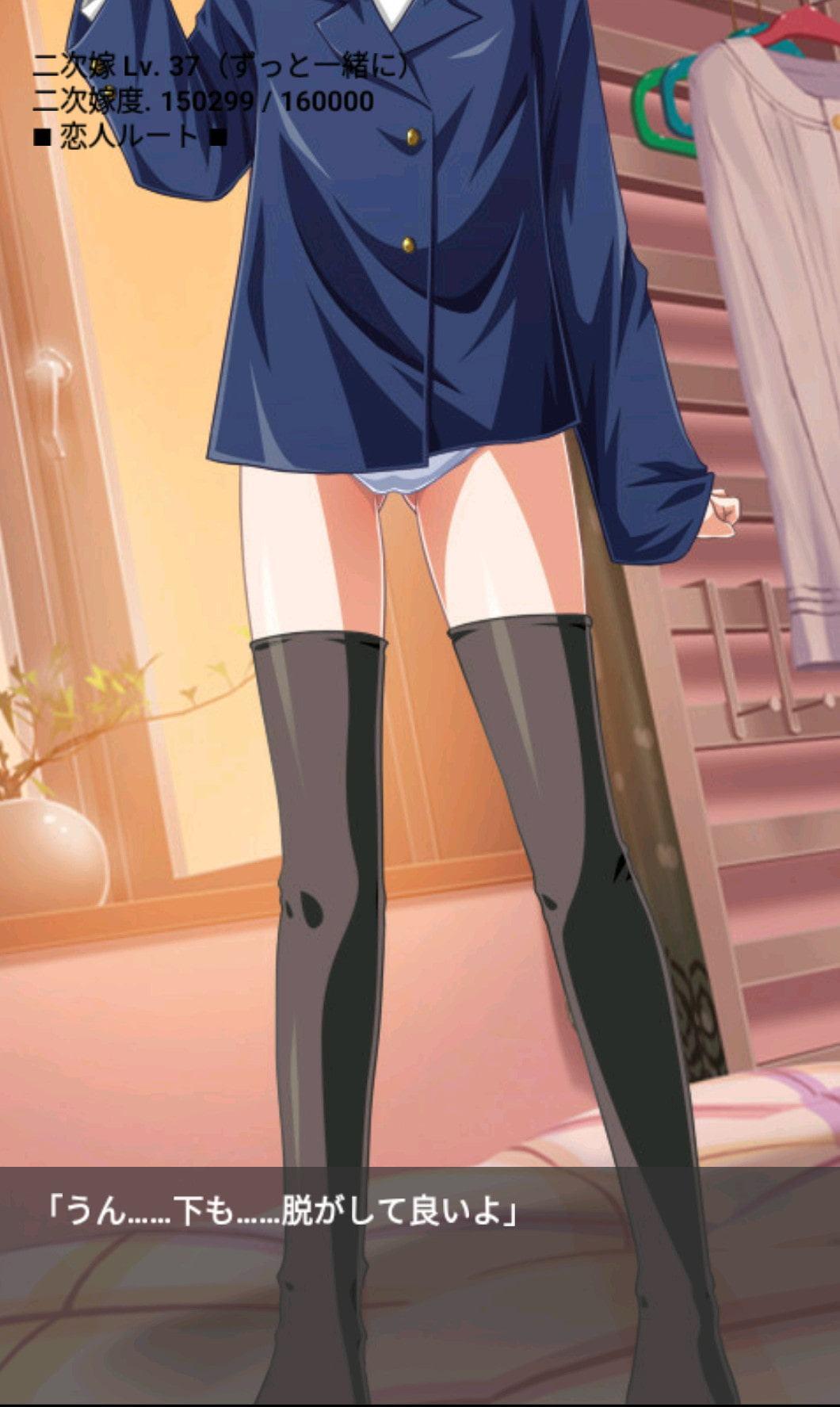 リアル妹が、エロゲーになる場合 ～ 妹萌え♪