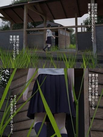 旧校舎の女子便所