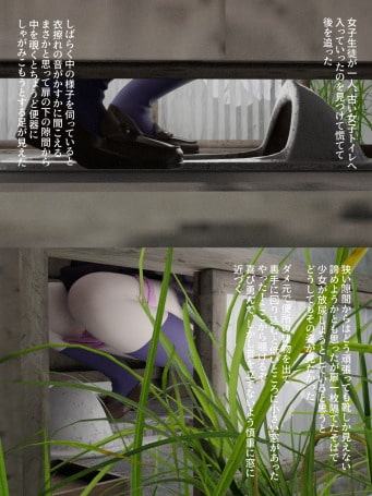 旧校舎の女子便所