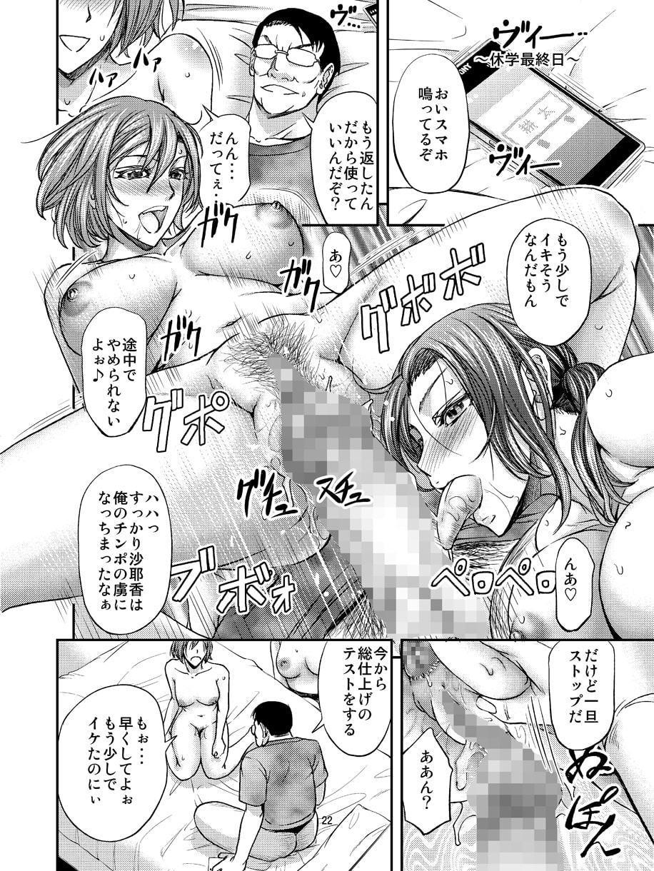 母娘排泄痴態