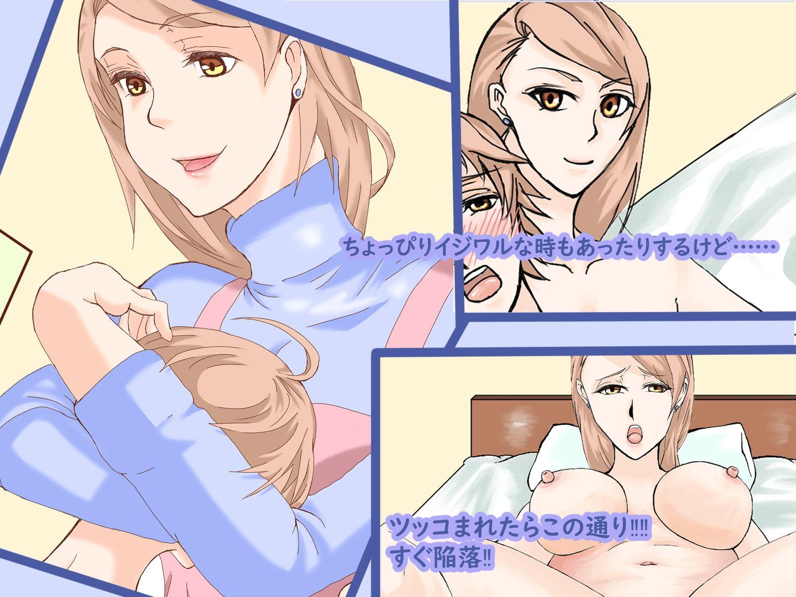 ママは僕のおちんちんの虜