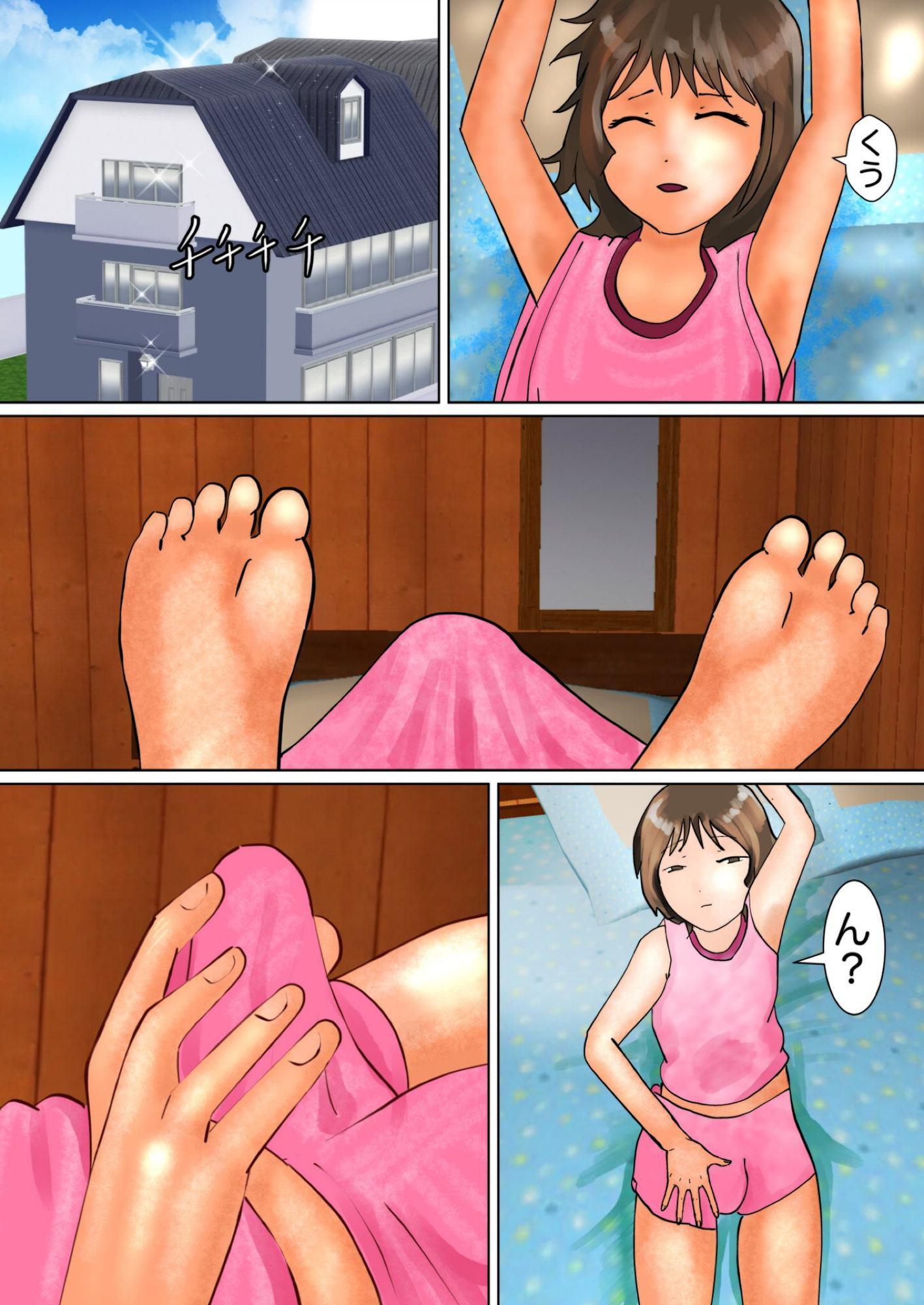 ちん◯ん生えた日にプールの授業!?