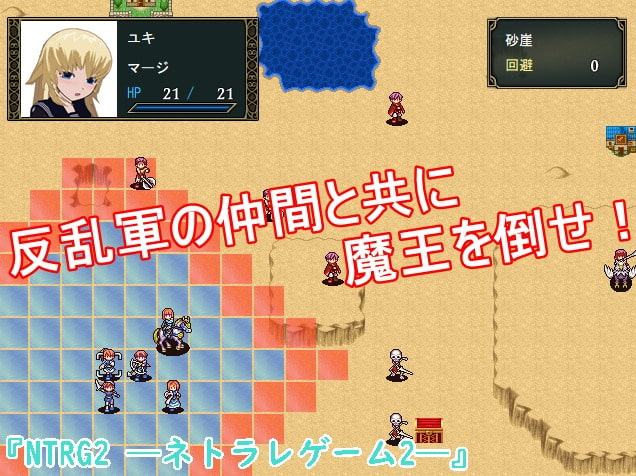 ネトラレゲーム3本セット