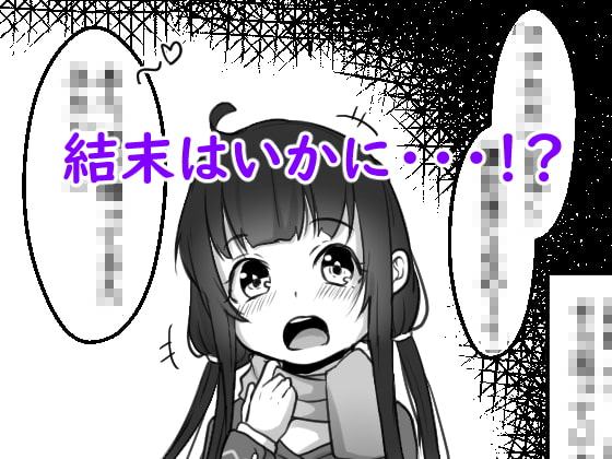 みぃちゃん、よろしくネ!