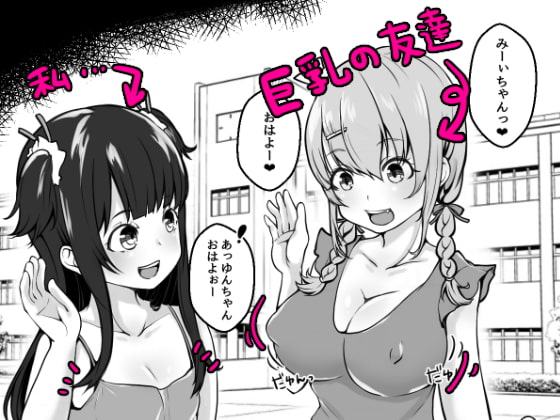 みぃちゃん、よろしくネ!