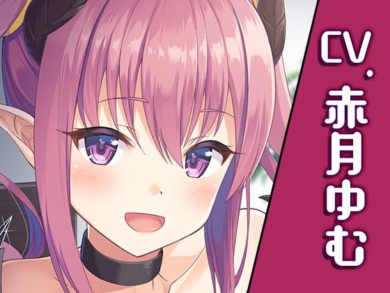 【ハイレゾ×KU100バイノーラル】『透明になって町中オナニー! ～気づかれないまま、エッチないたずらし放題～』