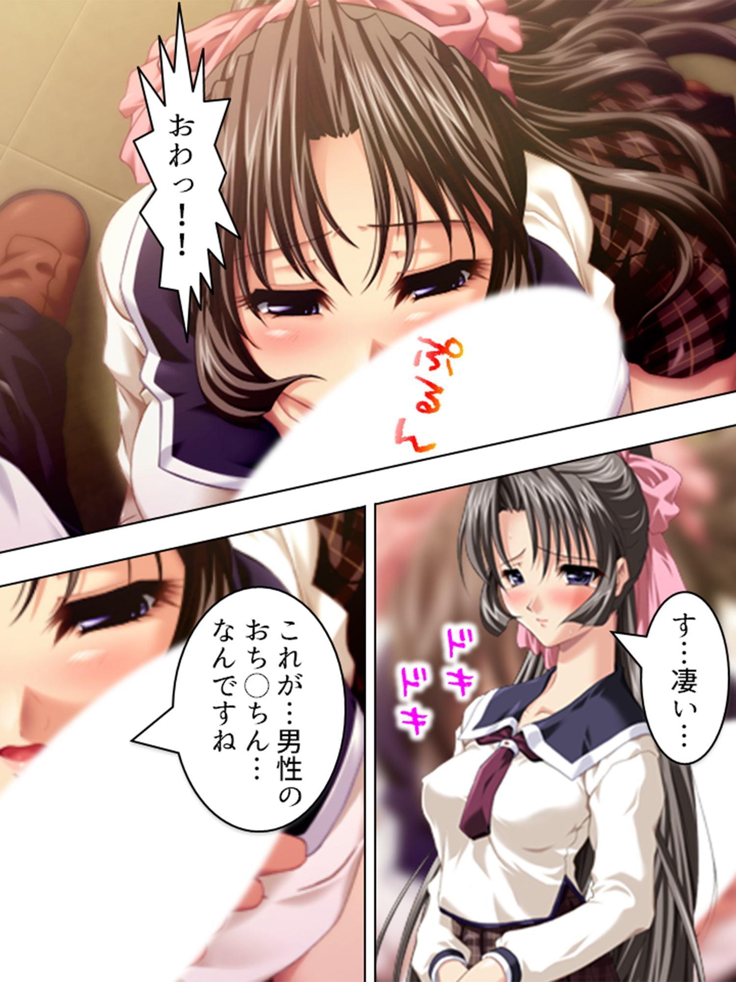 男を知らぬお嬢様達を性に従順な女に仕立ててやる 上