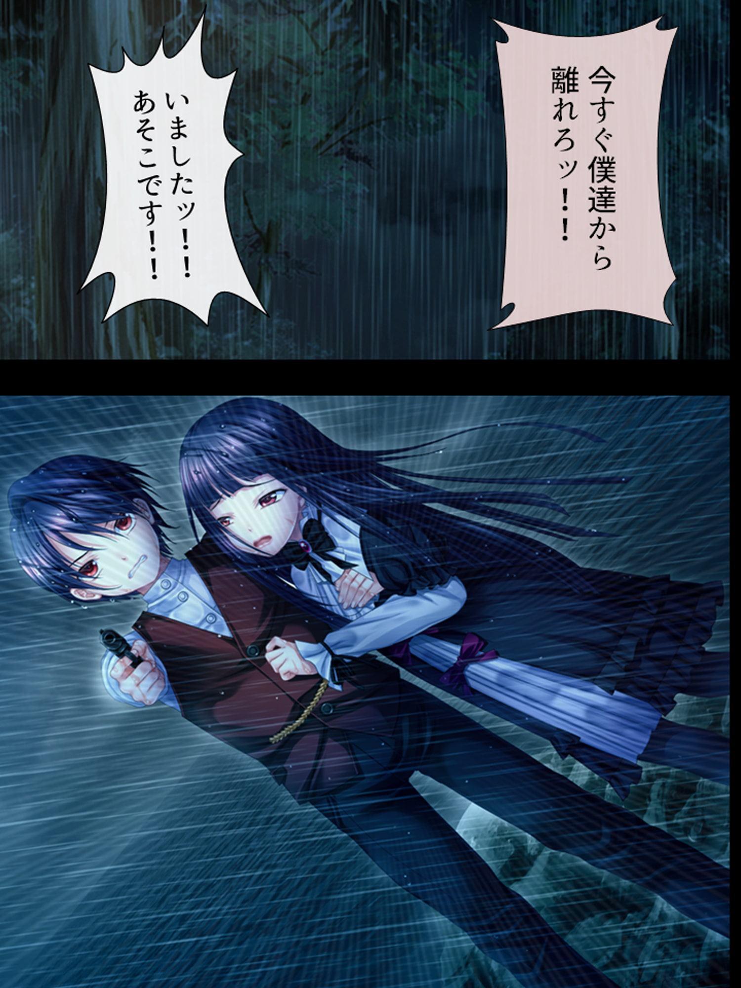 本当は嫌だけど…先輩のために身体を差し出す美人OL 5巻