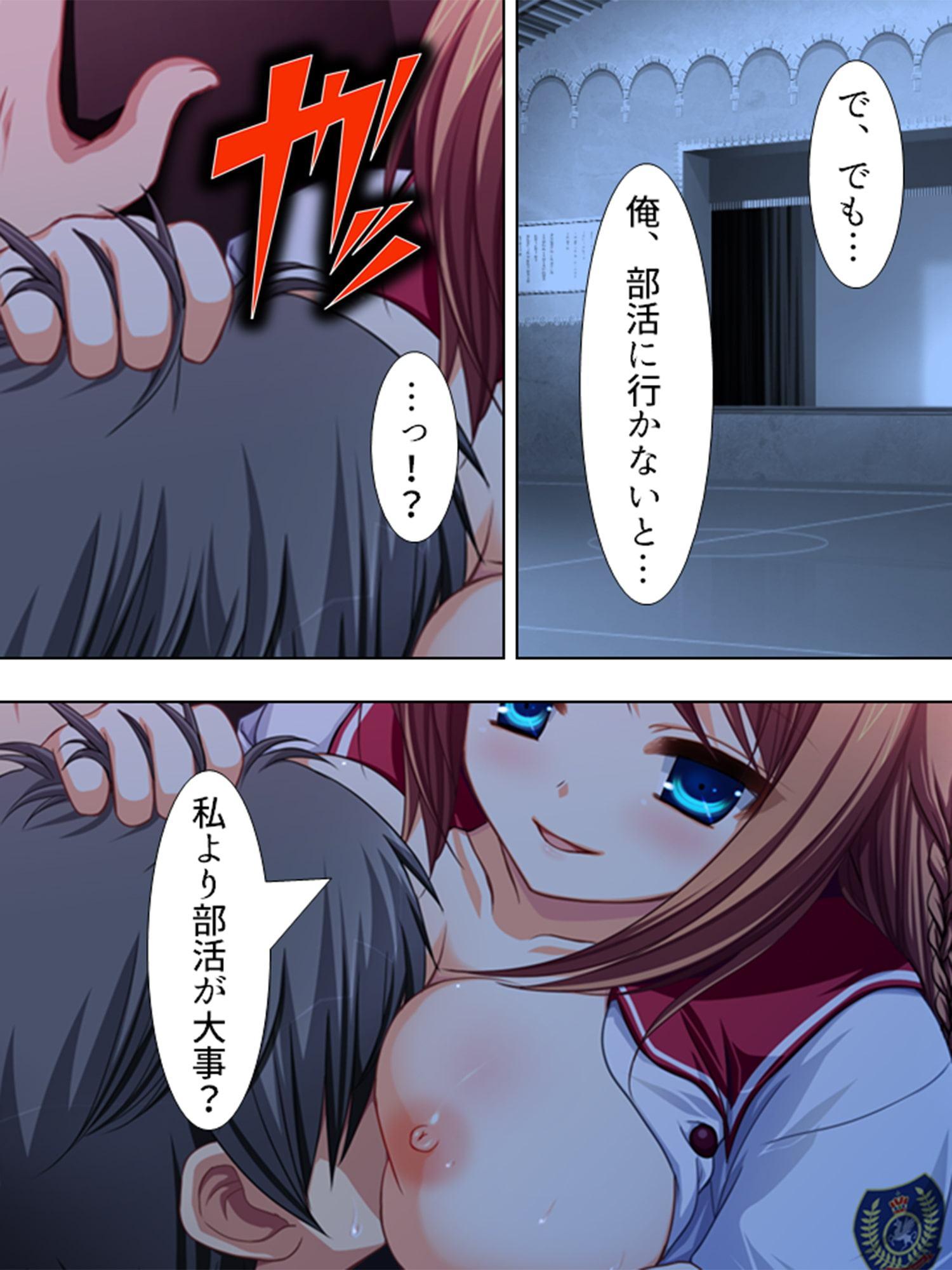 記憶喪失を盾に美少女たちが迫ってきた! 3巻