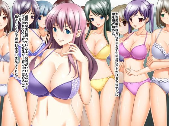 姪っ子催眠中出しセックス