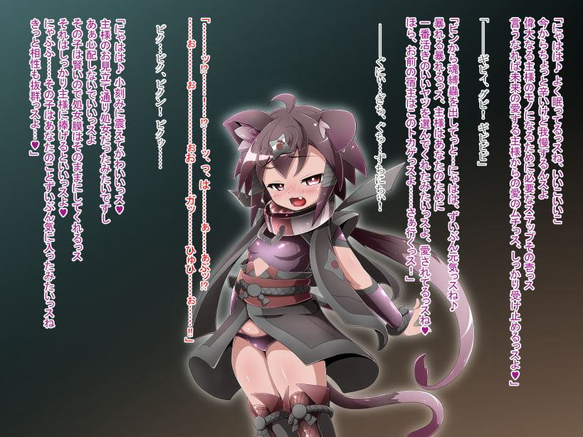 竜人国陥落～竜姫魂縛洗脳の謀略に堕つ～