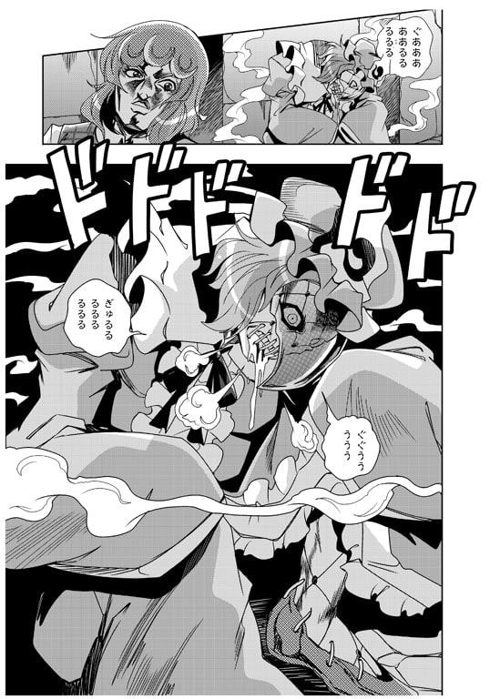 BBAの奇妙な冒険3