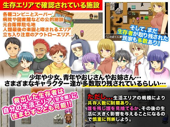 ゾンビ世界を自給自足でサバイバル生活の少女