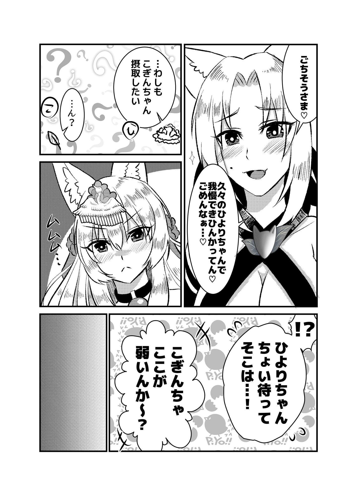 恋も積もれば寂しさとなる