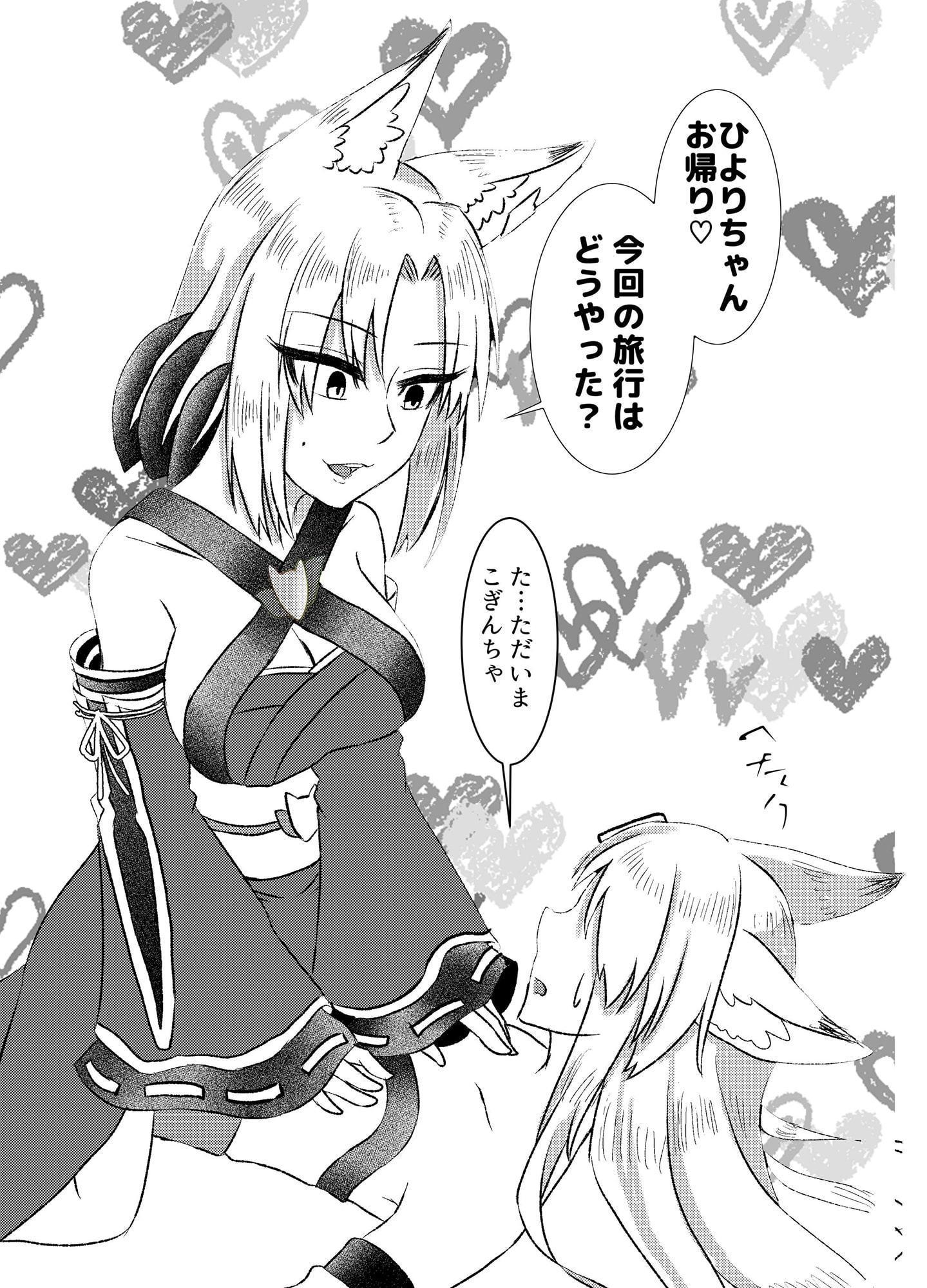 恋も積もれば寂しさとなる