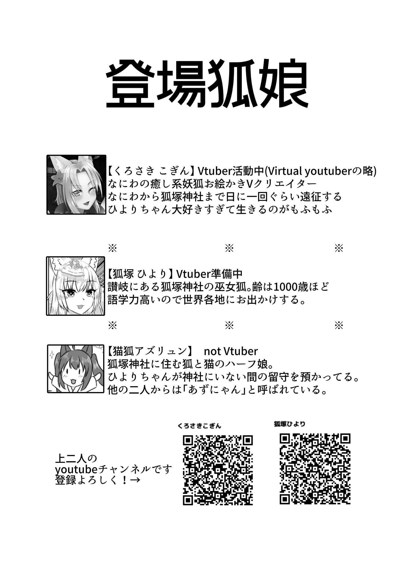 恋も積もれば寂しさとなる