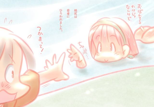 流されももちゃん