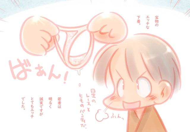 流されももちゃん