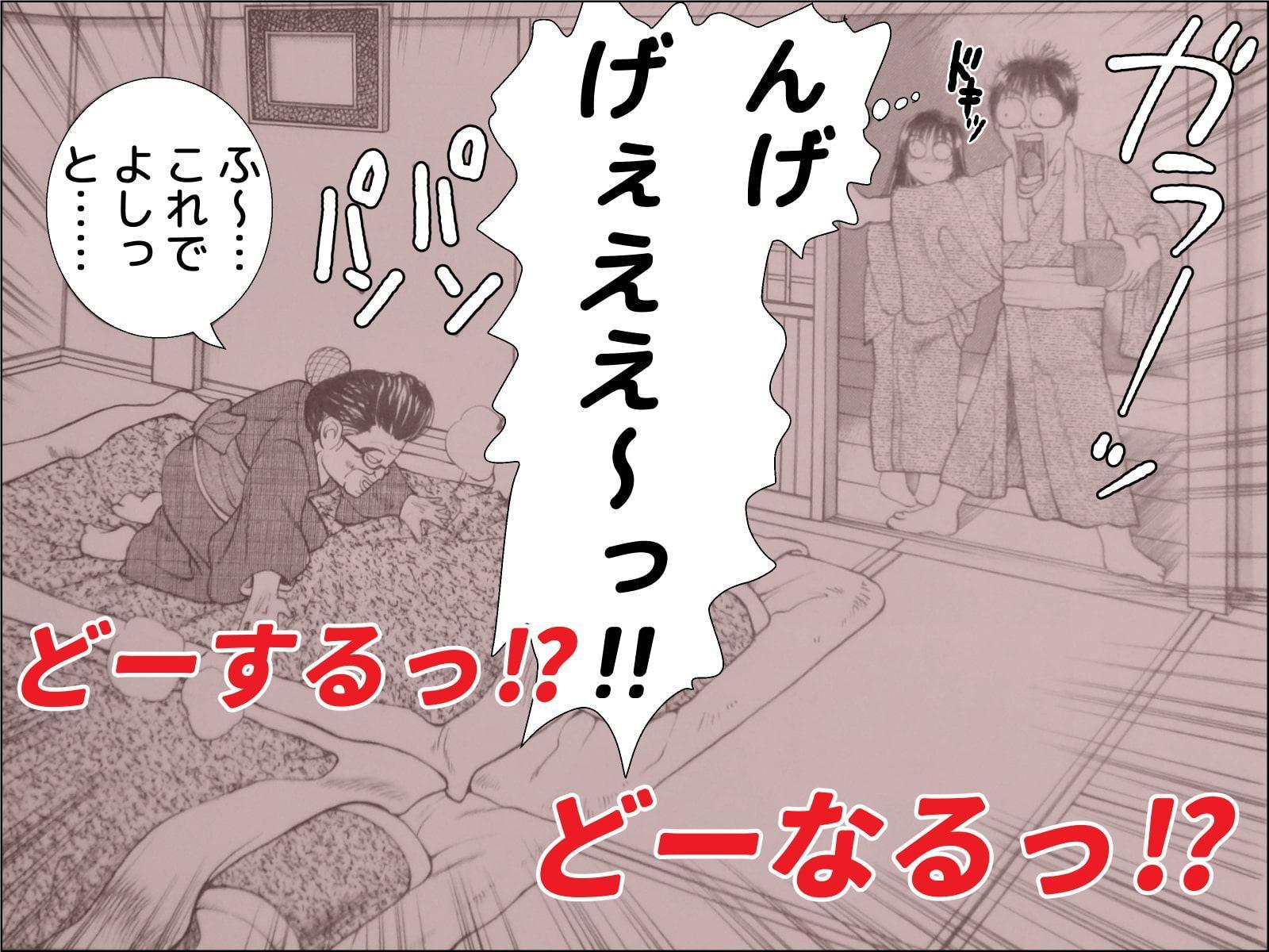 だって君は僕の天使