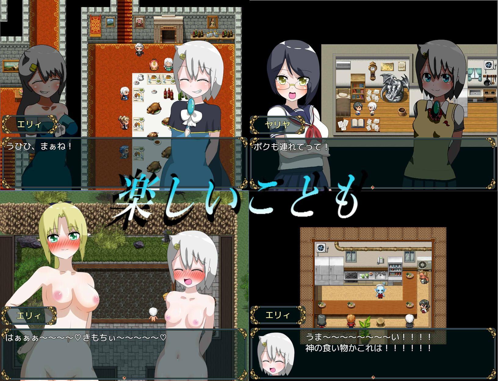 エリィと7つめの魔法